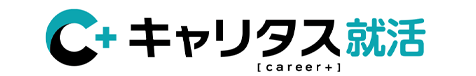 キャリタス就活